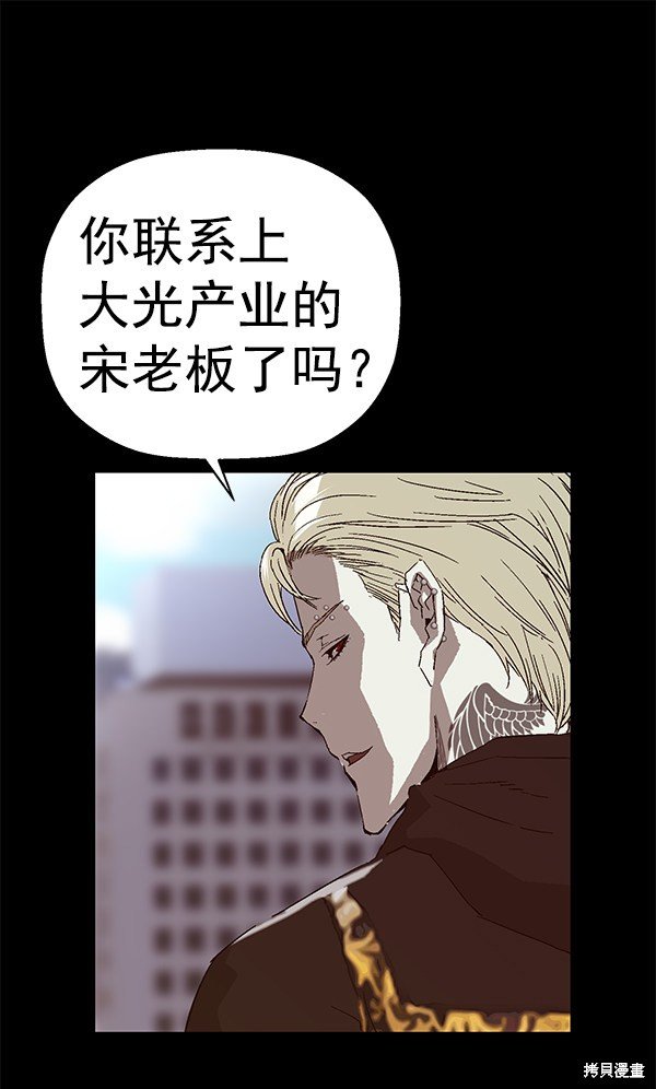 第146话