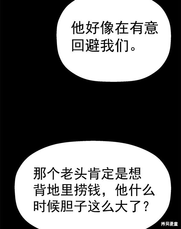 第146话