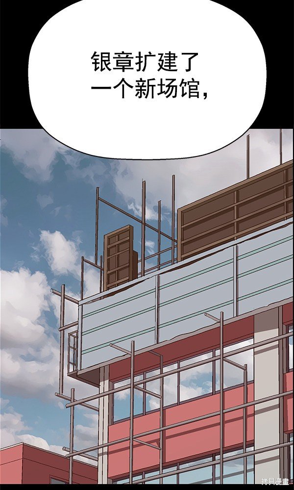 第146话