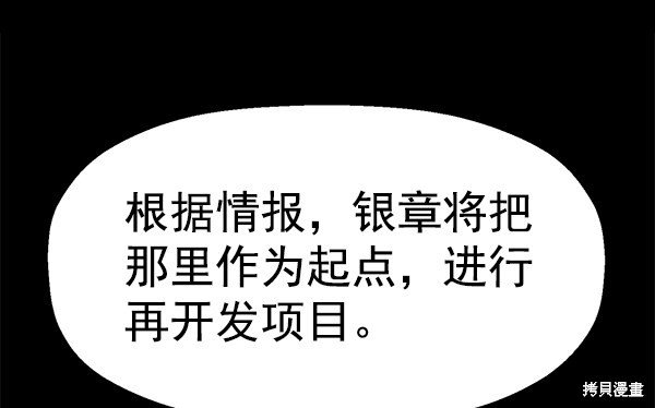 第146话