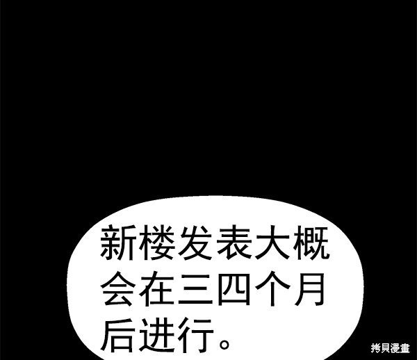第146话