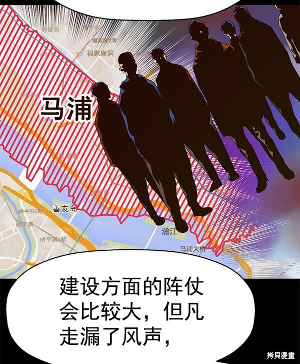 第146话
