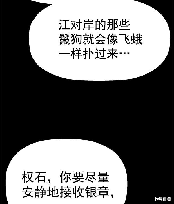 第146话