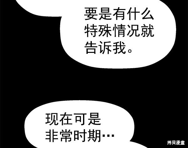 第146话