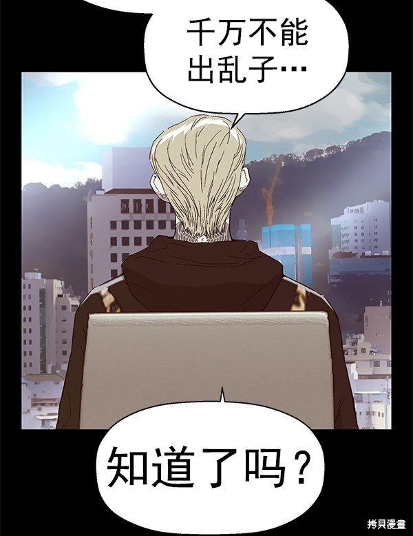 第146话