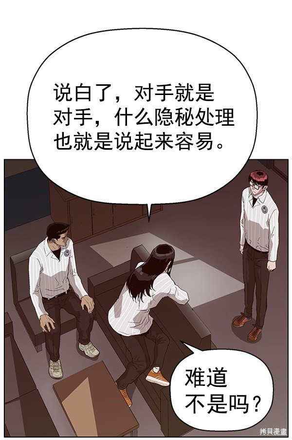 第146话