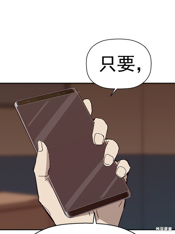 第146话