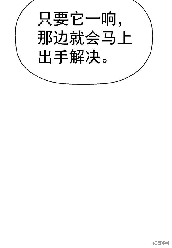 第146话