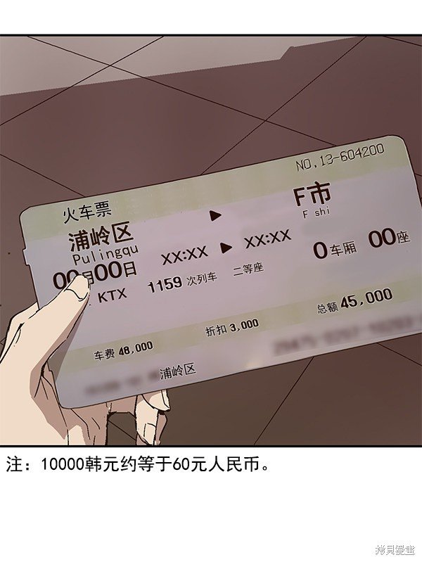 第146话