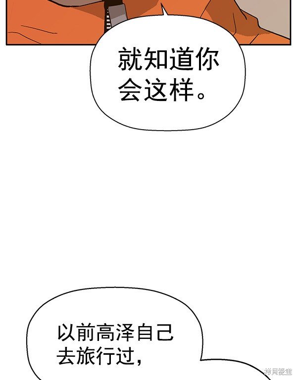 第146话