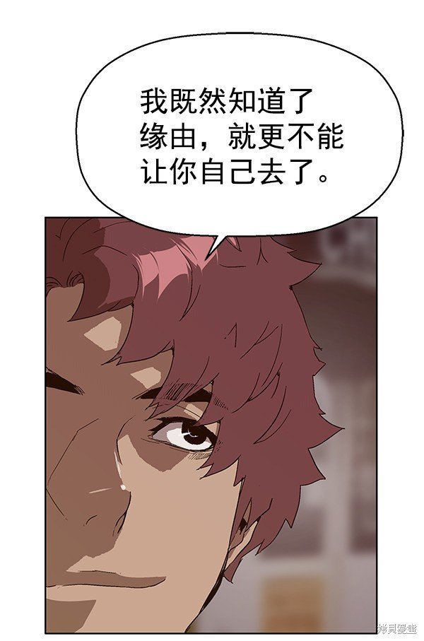 第146话