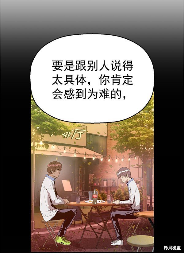 第146话