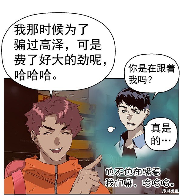 第146话
