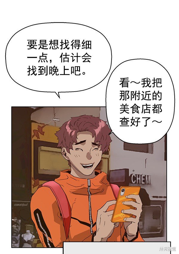 第146话