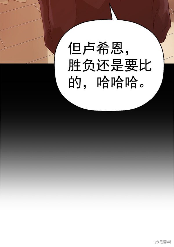 第146话