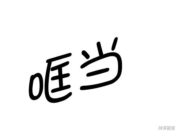 第146话