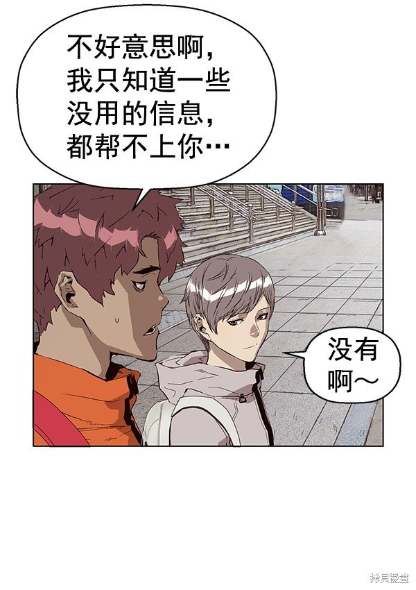 第147话
