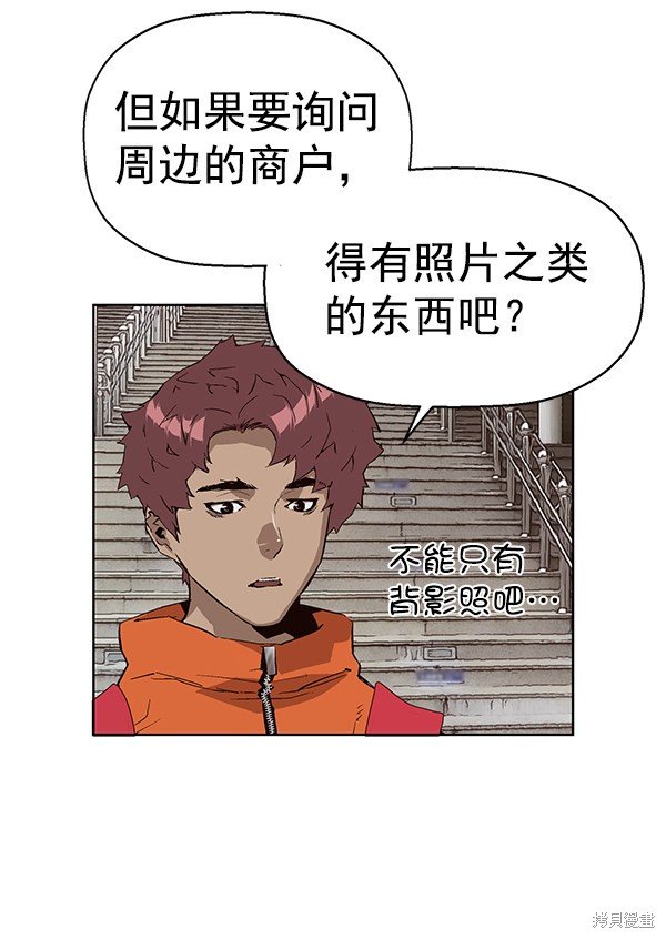 第147话