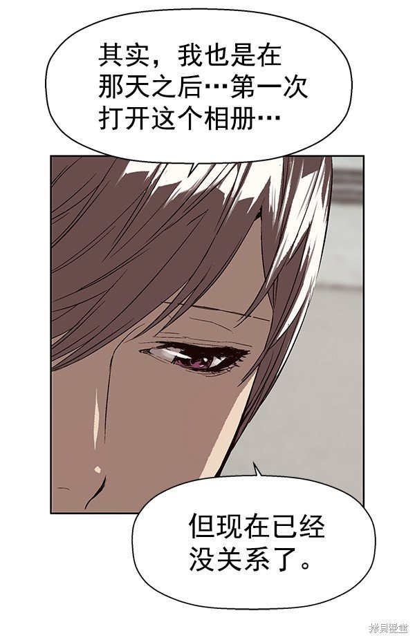 第147话