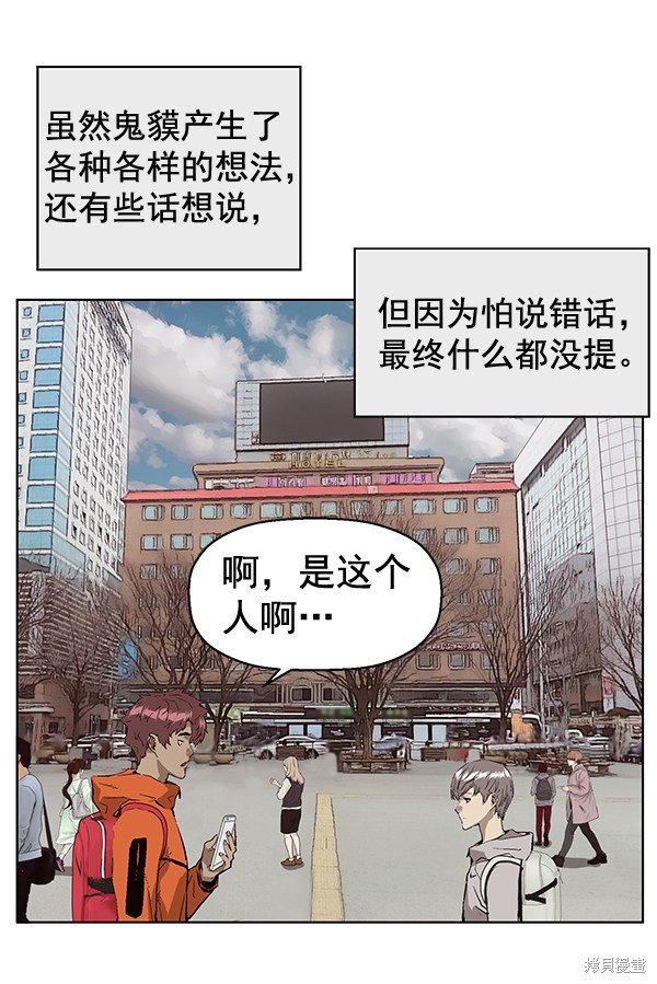 第147话