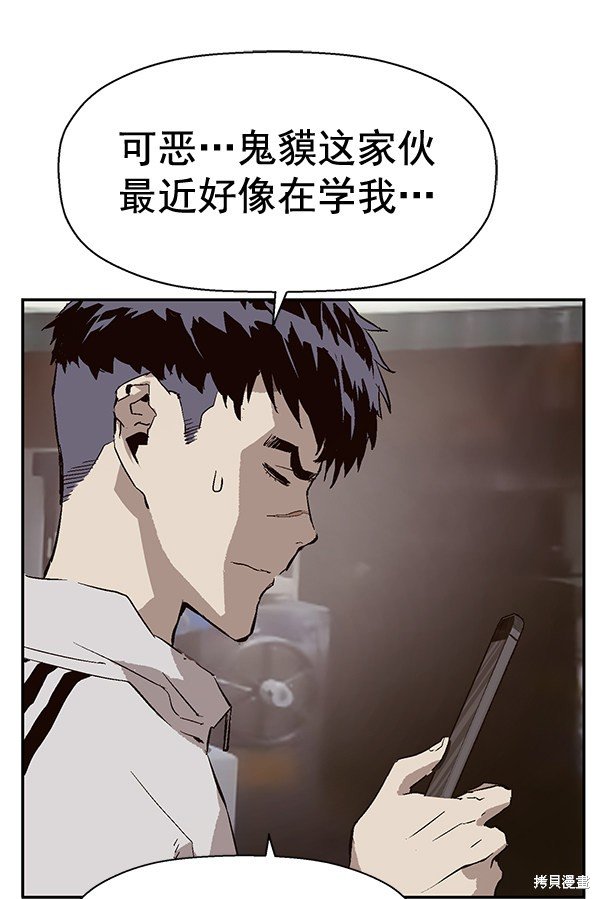 第147话