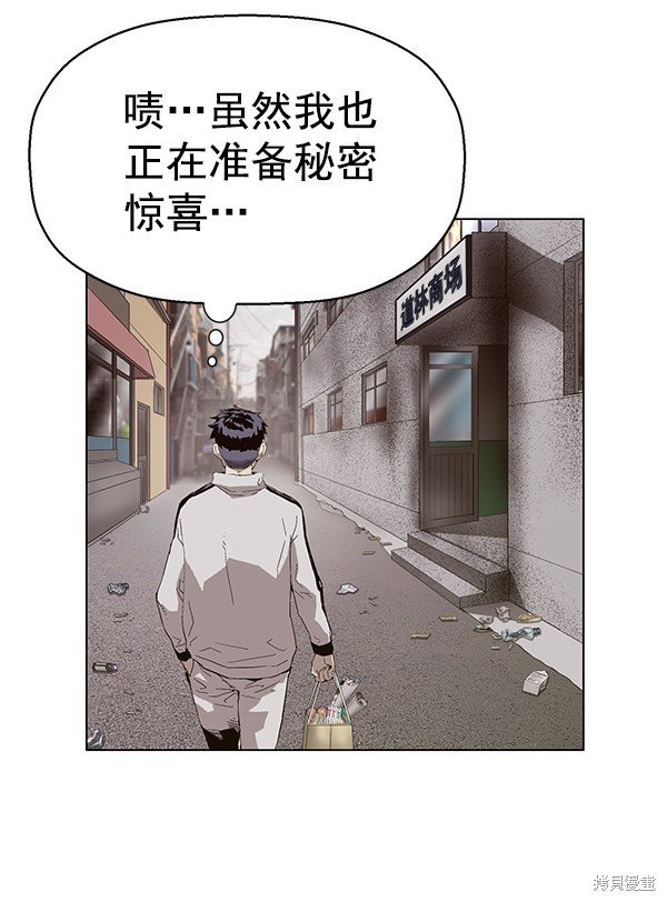 第147话