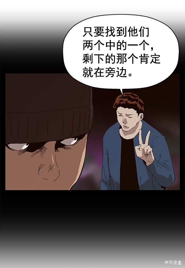 第147话