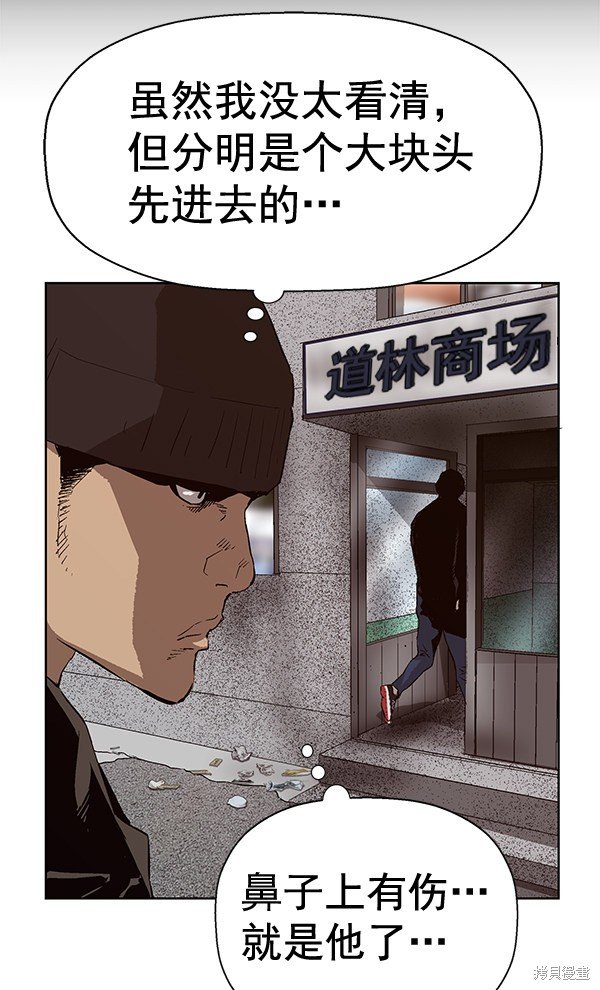 第147话