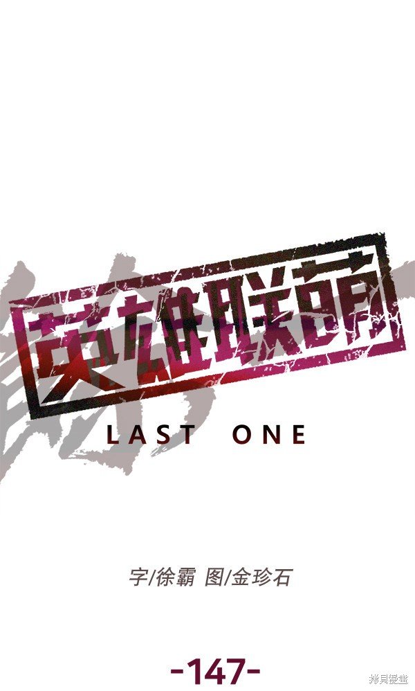 第147话