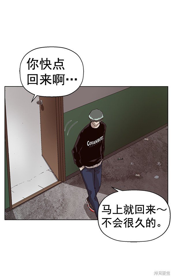 第147话