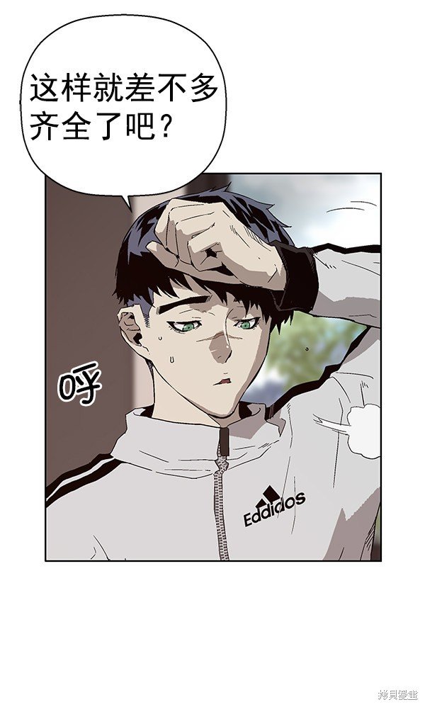 第147话