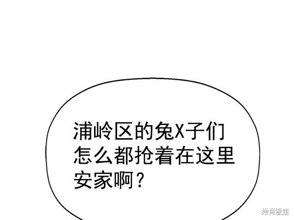 第147话
