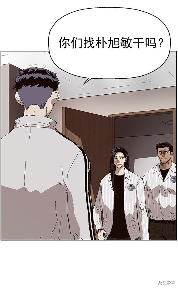 第147话