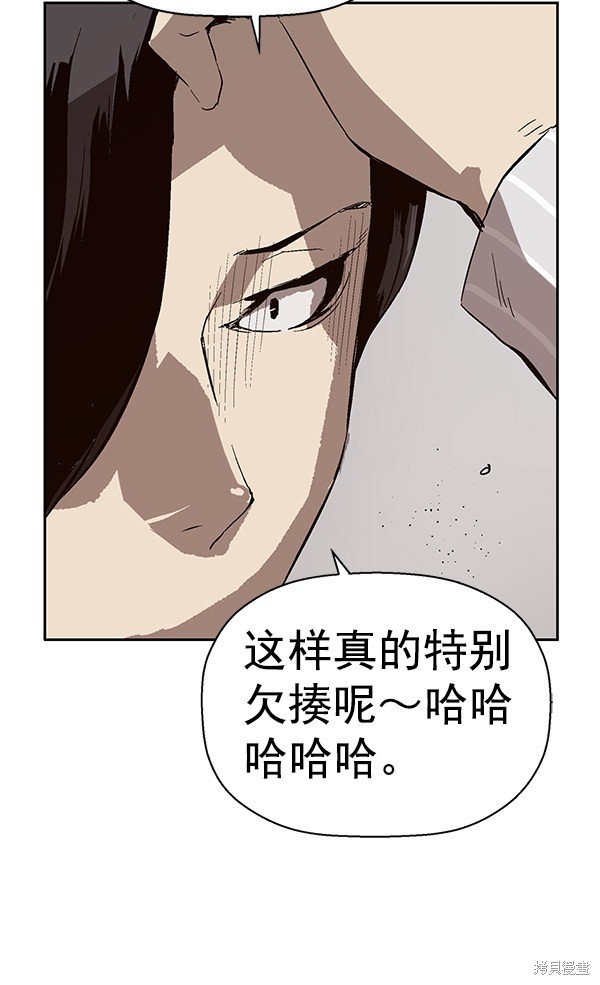 第147话