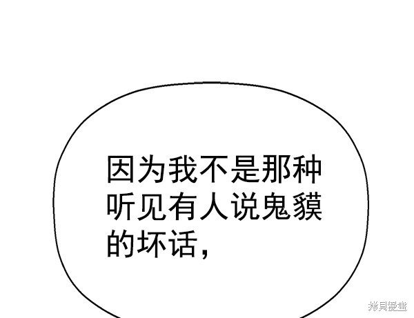 第147话