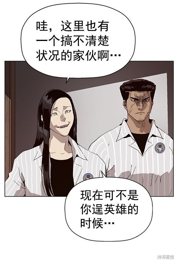 第147话