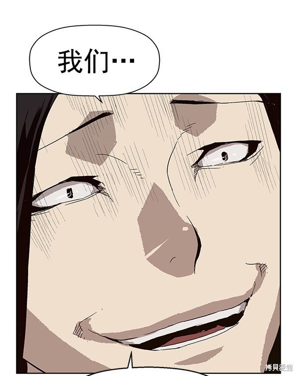第147话