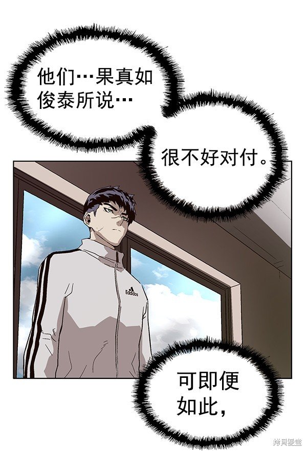第147话