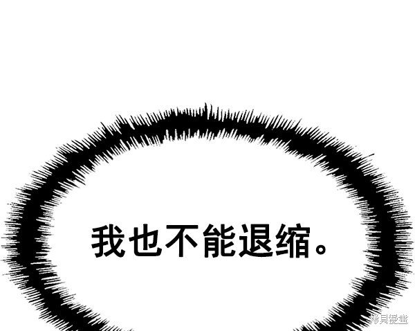 第147话