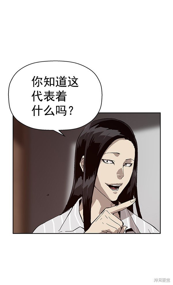 第147话