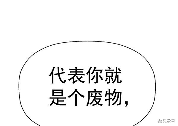 第147话