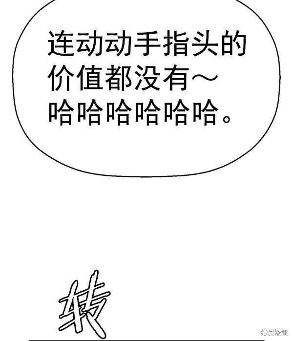 第147话