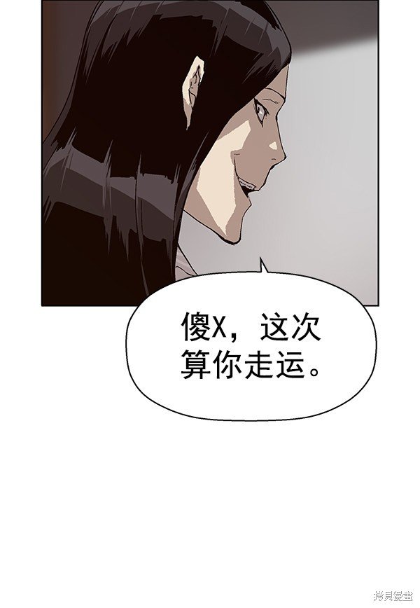 第147话