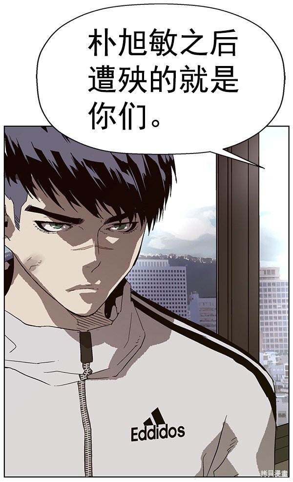 第147话