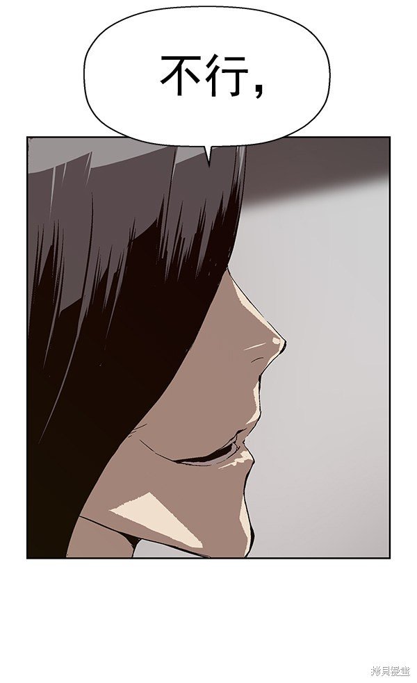 第147话