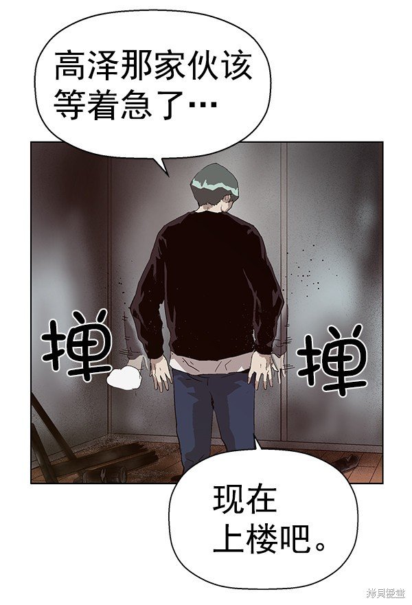 第147话