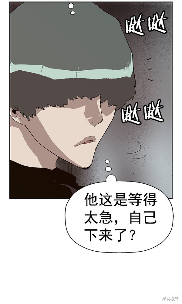 第147话