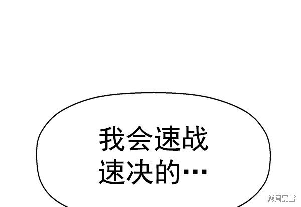 第147话