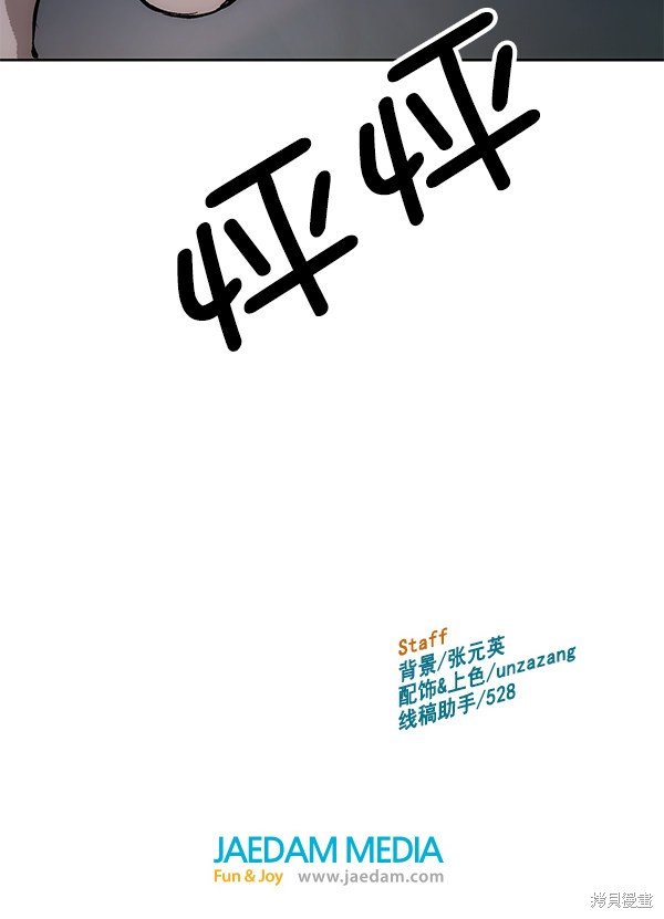 第147话