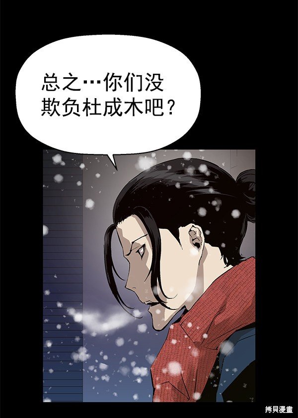 第148话